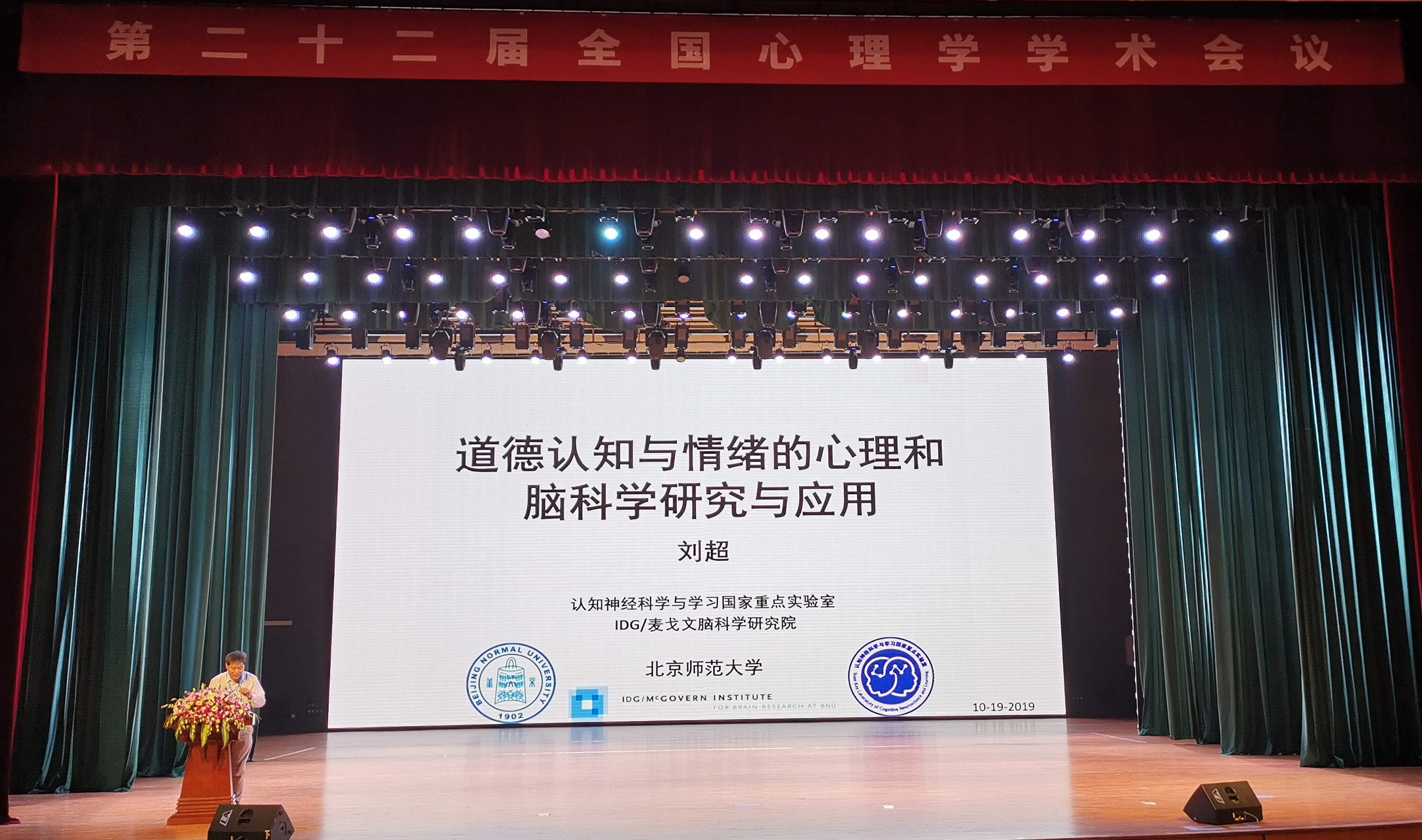huiyi_tupian.jpg
