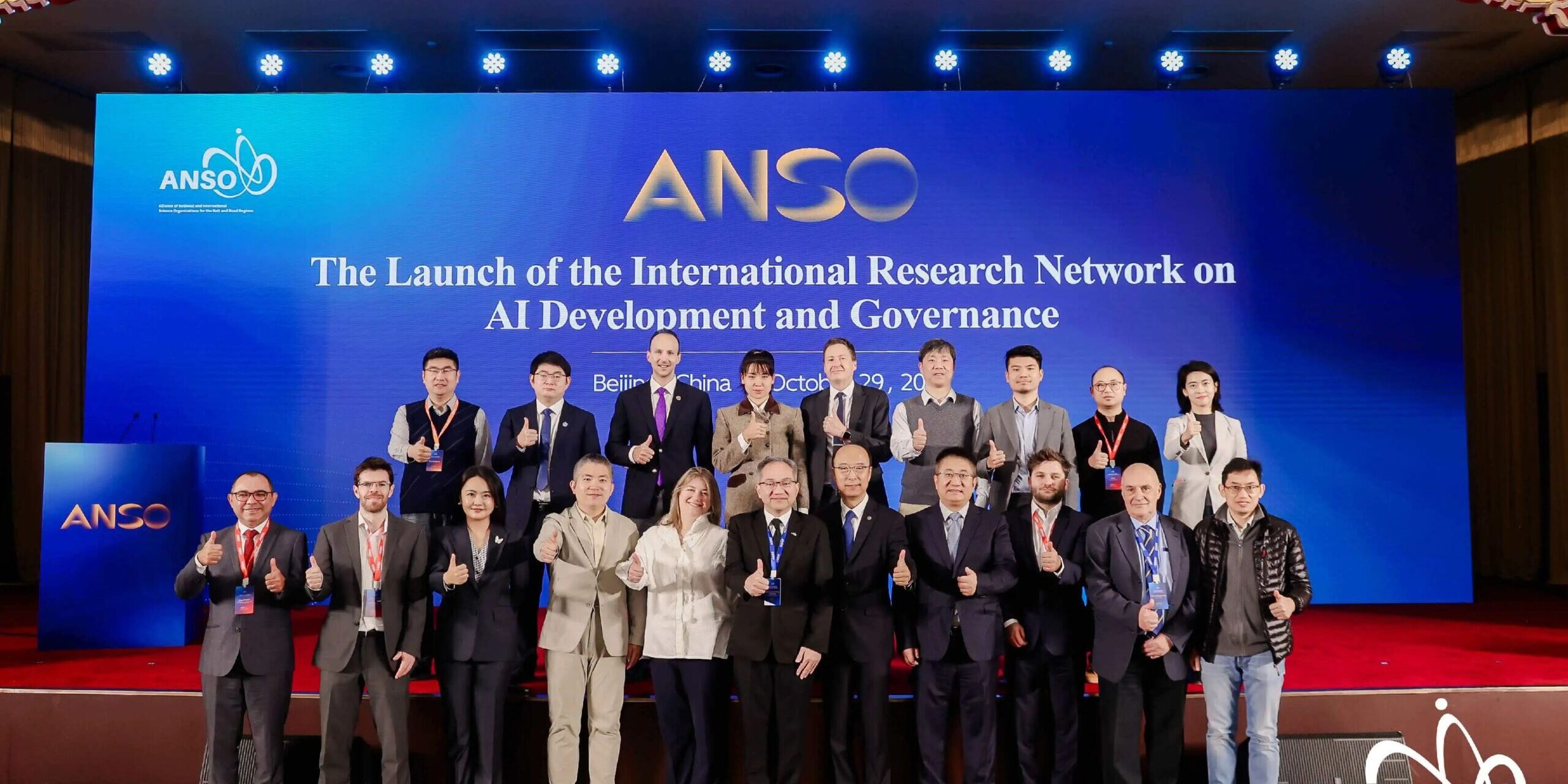 Professor Chao Liu Joins the International Research Network on AI Development and Governance (AIR Net)